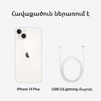 iPhone 14 Plus 128GB Starlight,Model A2886