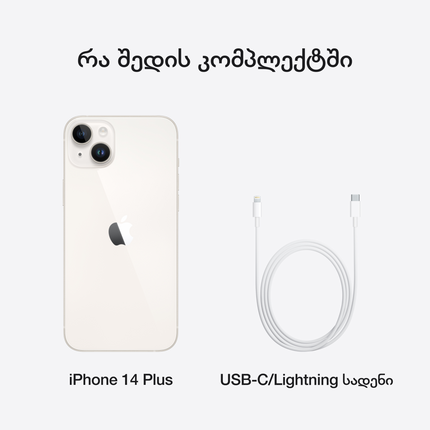 iPhone 14 Plus 128GB Starlight,Model A2886