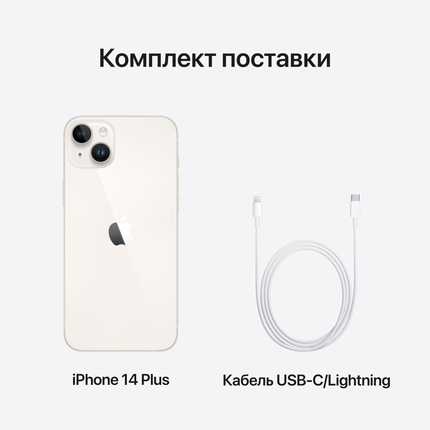 iPhone 14 Plus 128GB Starlight,Model A2886