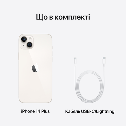 iPhone 14 Plus 128GB Starlight,Model A2886
