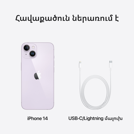 iPhone 14 128GB Purple,Model A2882