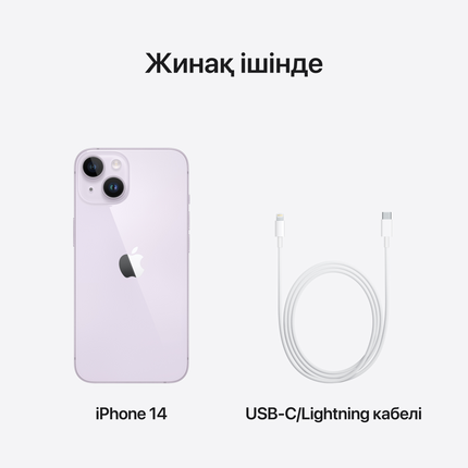 iPhone 14 128GB Purple,Model A2882