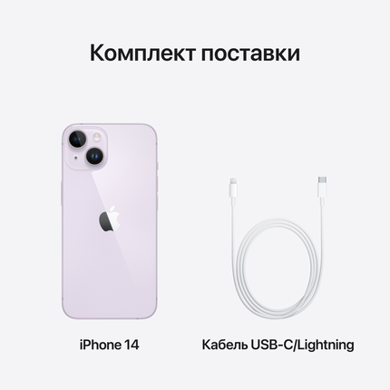 iPhone 14 128GB Purple,Model A2882