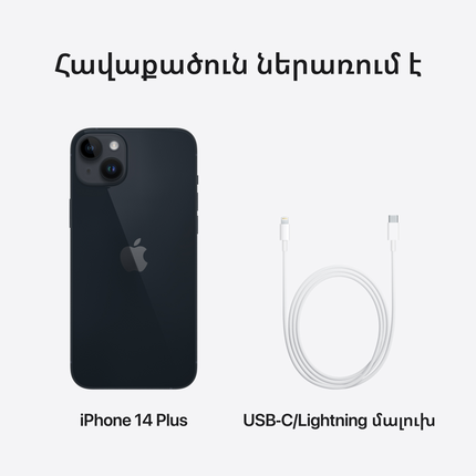 iPhone 14 Plus 128GB Midnight,Model A2886