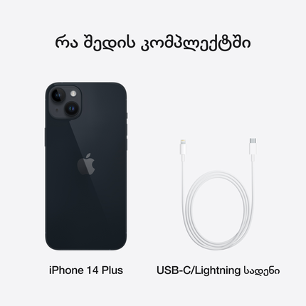 iPhone 14 Plus 256GB Midnight,Model A2886