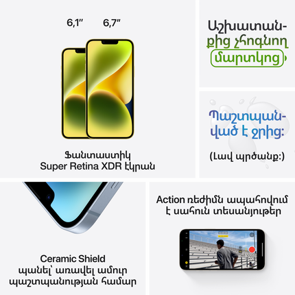 iPhone 14 128GB Starlight,Model A2882