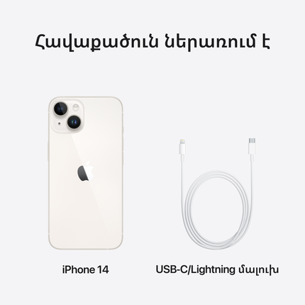 iPhone 14 512GB Starlight,Model A2882