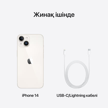 iPhone 14 128GB Starlight,Model A2882