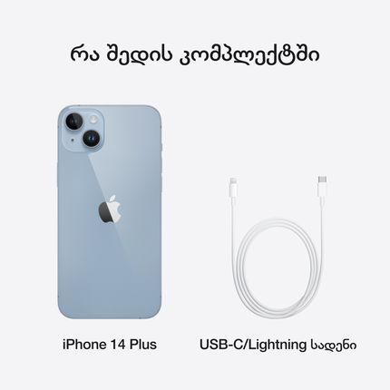 iPhone 14 Plus 128GB Blue,Model A2886