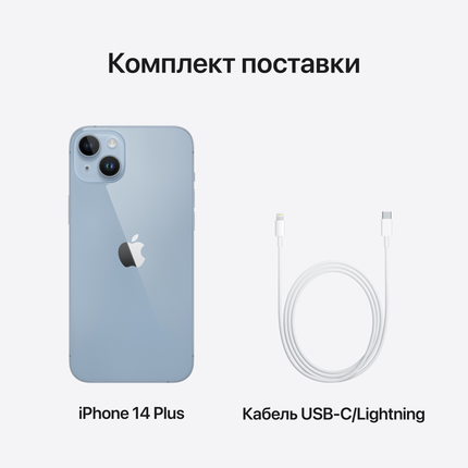 iPhone 14 Plus 256GB Blue,Model A2886