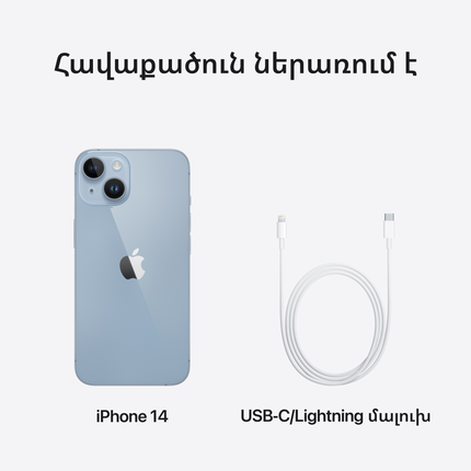 iPhone 14 128GB Blue,Model A2882