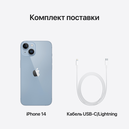 iPhone 14 512GB Blue,Model A2882