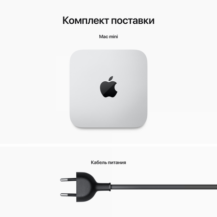 Mac mini: Apple M2 chip with 8‑core CPU and 10‑core GPU, 512GB SSD,Model A2686