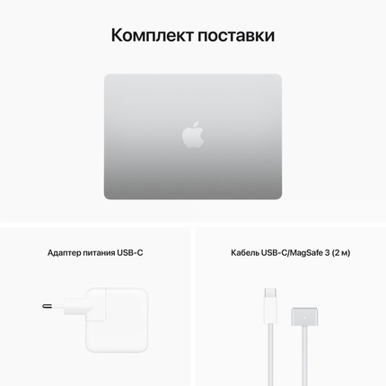 13-inch MacBook Air: Apple M2 chip with 8-core CPU and 8-core GPU, 16GB, 256GB - Silver,Model A2681
