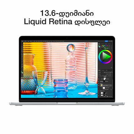 13-inch MacBook Air: Apple M2 chip with 8-core CPU and 8-core GPU, 16GB, 256GB - Silver,Model A2681