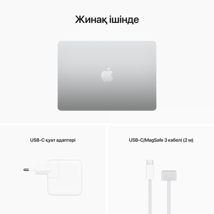 13-inch MacBook Air: Apple M2 chip with 8-core CPU and 8-core GPU, 16GB, 256GB - Silver,Model A2681