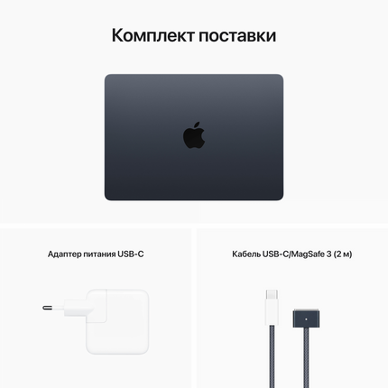 13-inch MacBook Air: Apple M2 chip with 8-core CPU and 8-core GPU, 16GB, 256GB - Midnight,Model A2681