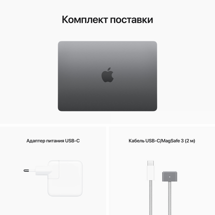 13-inch MacBook Air: Apple M2 chip with 8-core CPU and 8-core GPU, 16GB, 256GB - Space Grey,Model A2681