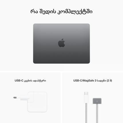13-inch MacBook Air: Apple M2 chip with 8-core CPU and 8-core GPU, 16GB, 256GB - Space Grey,Model A2681