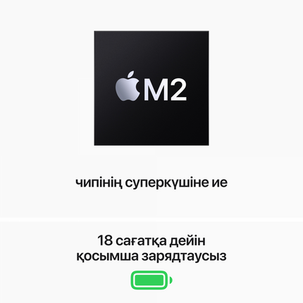 13-inch MacBook Air: Apple M2 chip with 8-core CPU and 8-core GPU, 16GB, 256GB - Starlight,Model A2681