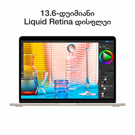 13-inch MacBook Air: Apple M2 chip with 8-core CPU and 8-core GPU, 16GB, 256GB - Starlight,Model A2681