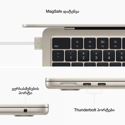 13-inch MacBook Air: Apple M2 chip with 8-core CPU and 8-core GPU, 16GB, 256GB - Starlight,Model A2681