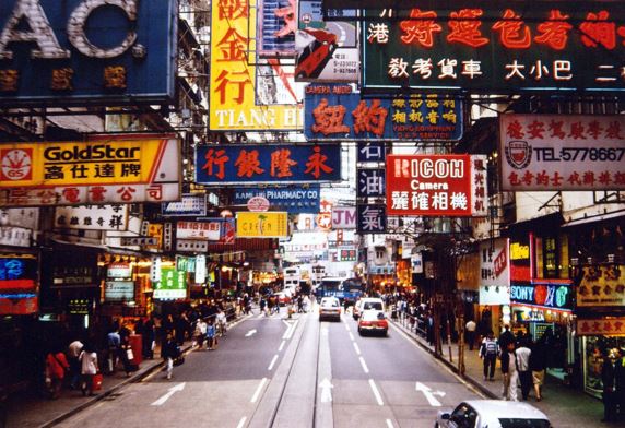 Mesmerizing Hongkong (2 Nights / 3 Days)