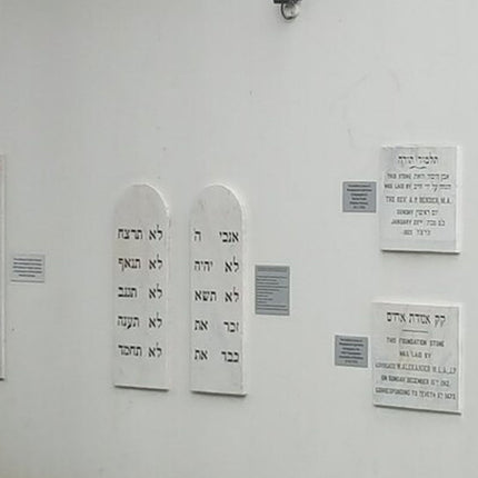 Skip the Line: South African Jewish Museum Admission Ticket