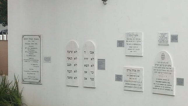 Skip the Line: South African Jewish Museum Admission Ticket