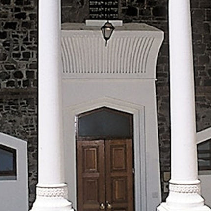 South African Jewish Museum: Entry Ticket