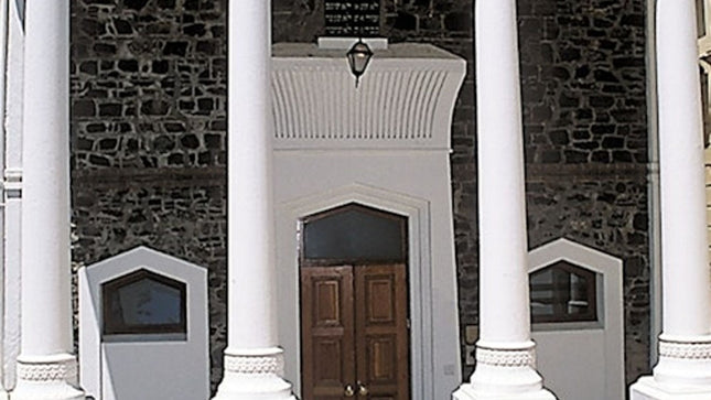 South African Jewish Museum: Entry Ticket